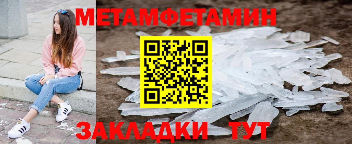 АМФ 97%  Вход с VPN  АМФ  АМФЕТАМИН  Кольчугино 