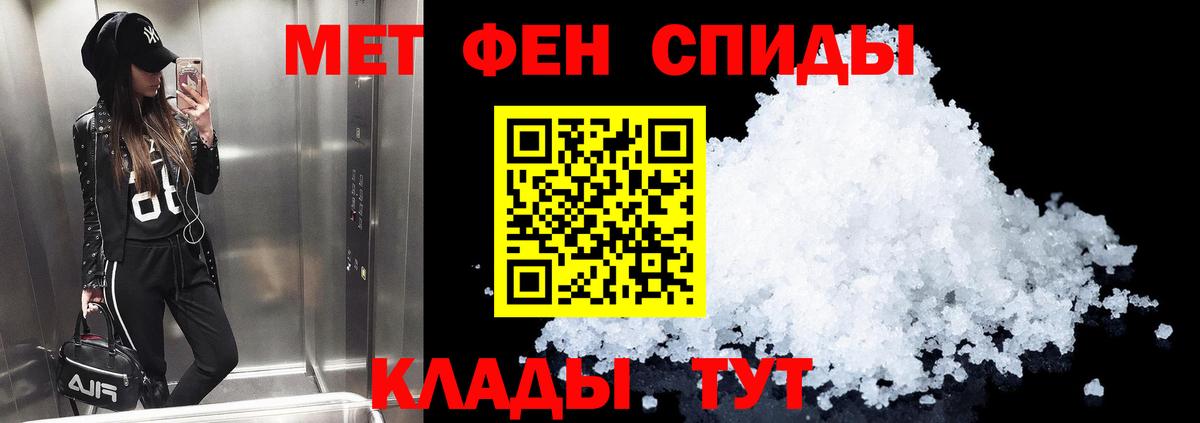 Амфетамин 98% Кольчугино