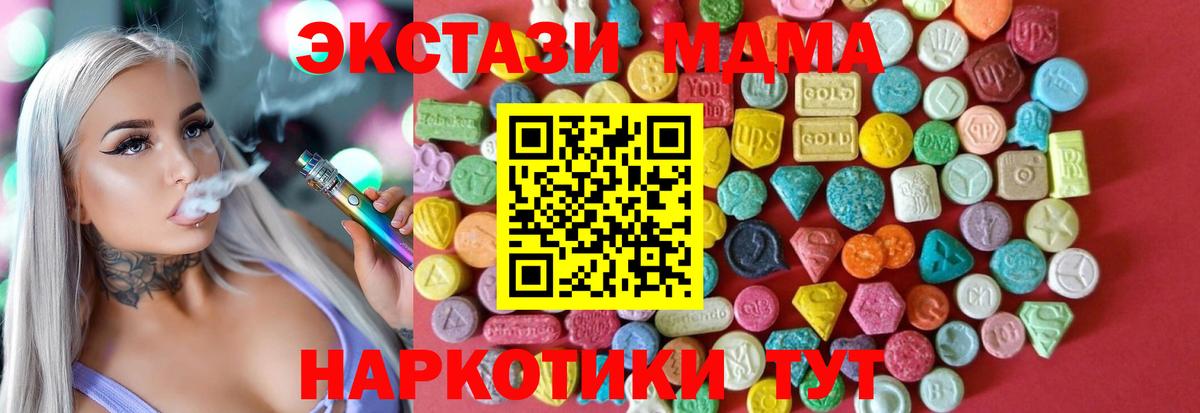 Экстази ешки Кольчугино