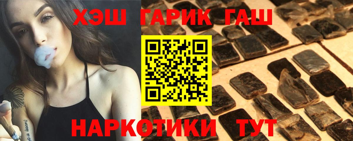 Гашиш Ice-O-Lator Кольчугино