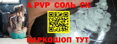 гидропоника Конаково