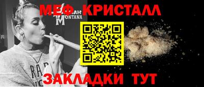 прущий лед Коммунар