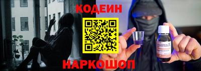 прущий лед Коммунар