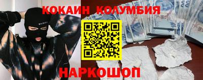 прущий лед Коммунар