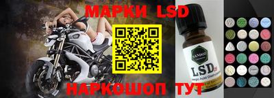 прущий лед Коммунар