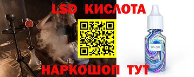 гидропоника Конаково