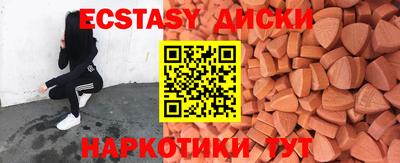 прущий лед Коммунар