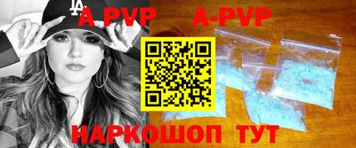 прущий лед Коммунар