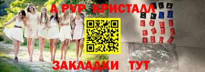 прущий лед Коммунар