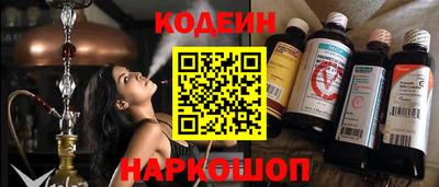 прущий лед Коммунар