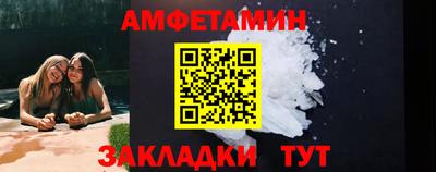 прущий лед Коммунар