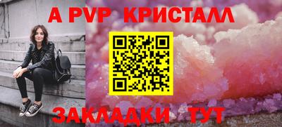 прущий лед Коммунар