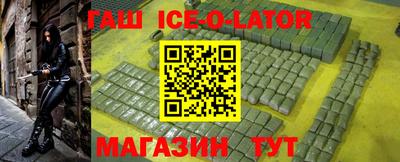 прущий лед Коммунар