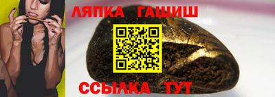 прущий лед Коммунар