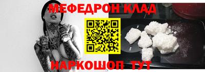 прущий лед Коммунар