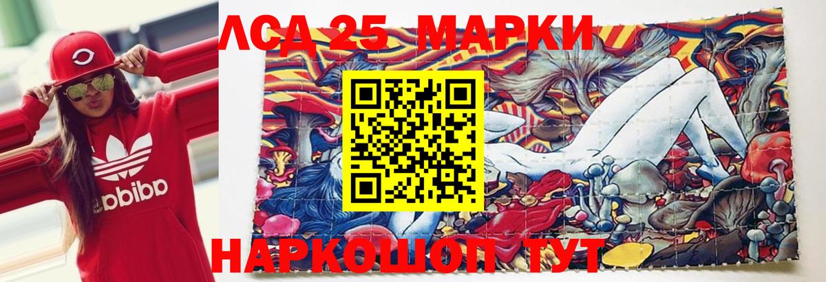 МЕГА ONION  Лсд 25 экстази  Вход с VPN  ЛСД экстази ecstasy  Лсд 25 экстази кислота  Кольчугино 