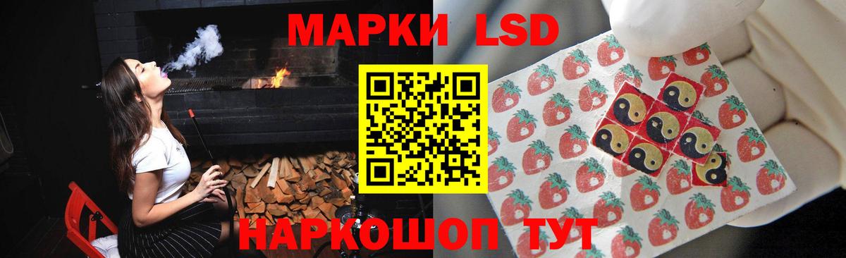 LSD-25 экстази кислота Кольчугино