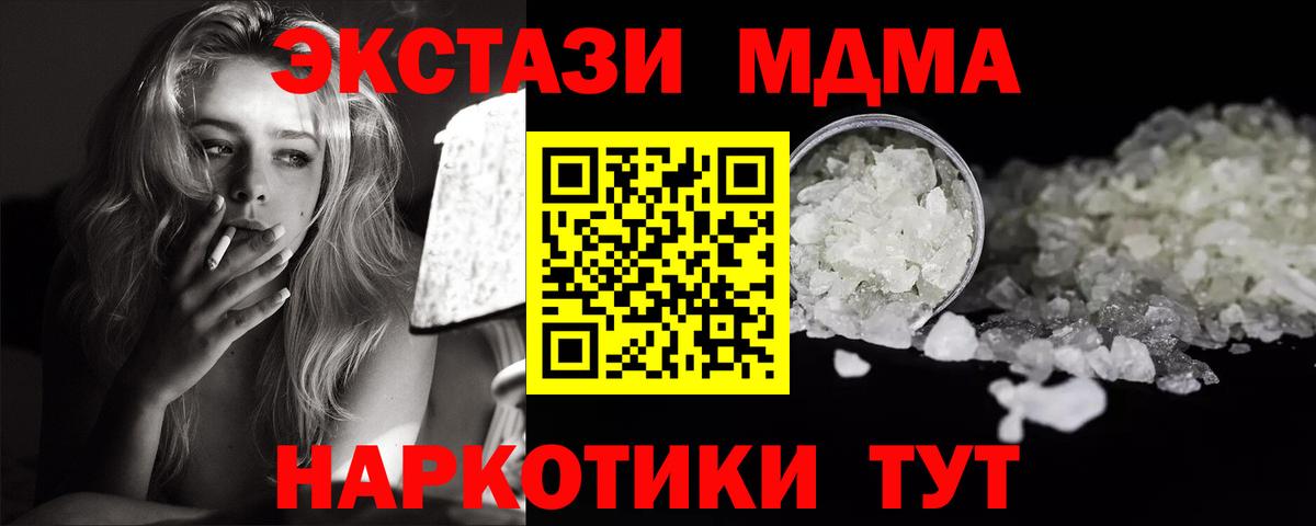 MDMA VHQ Кольчугино