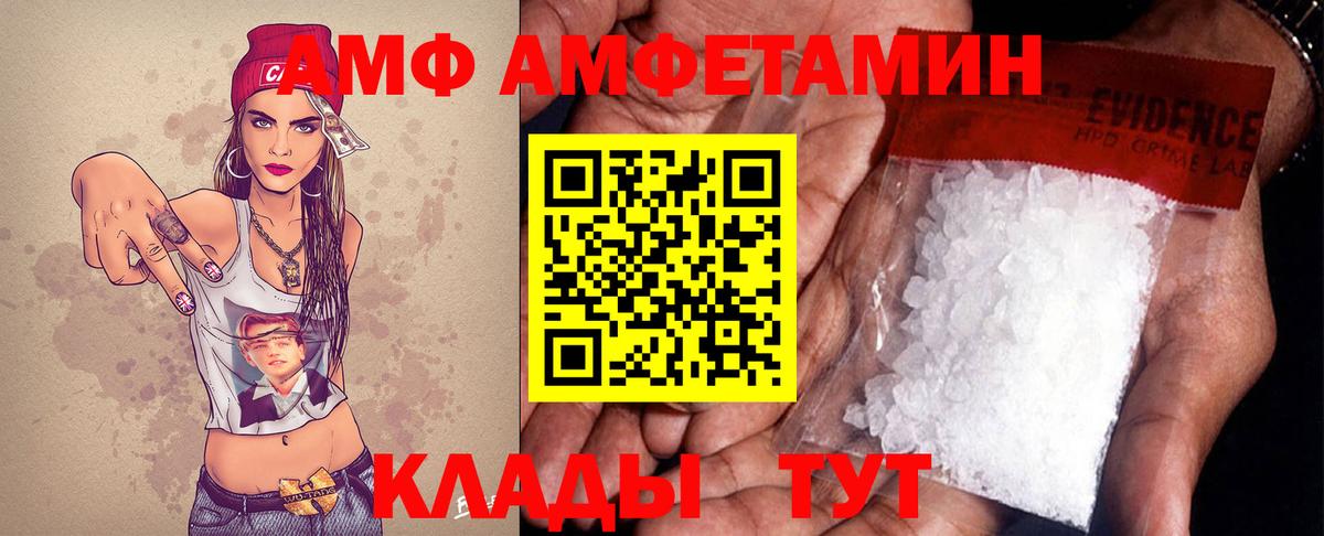 Кольчугино  Первитин Methamphetamine  Вход с VPN 