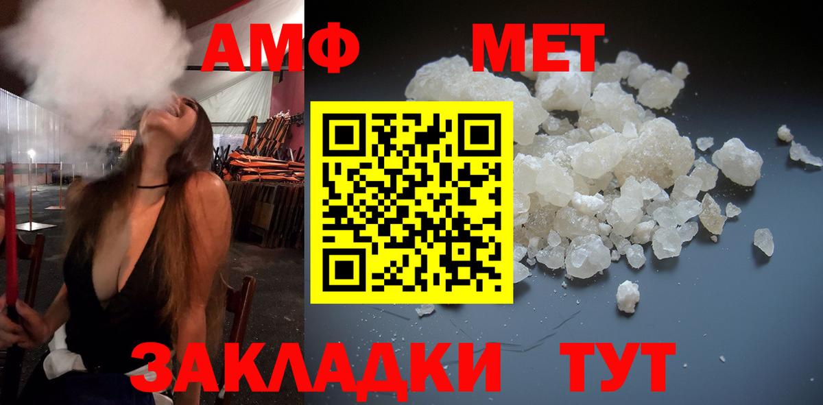 Первитин Декстрометамфетамин 99.9% Кольчугино