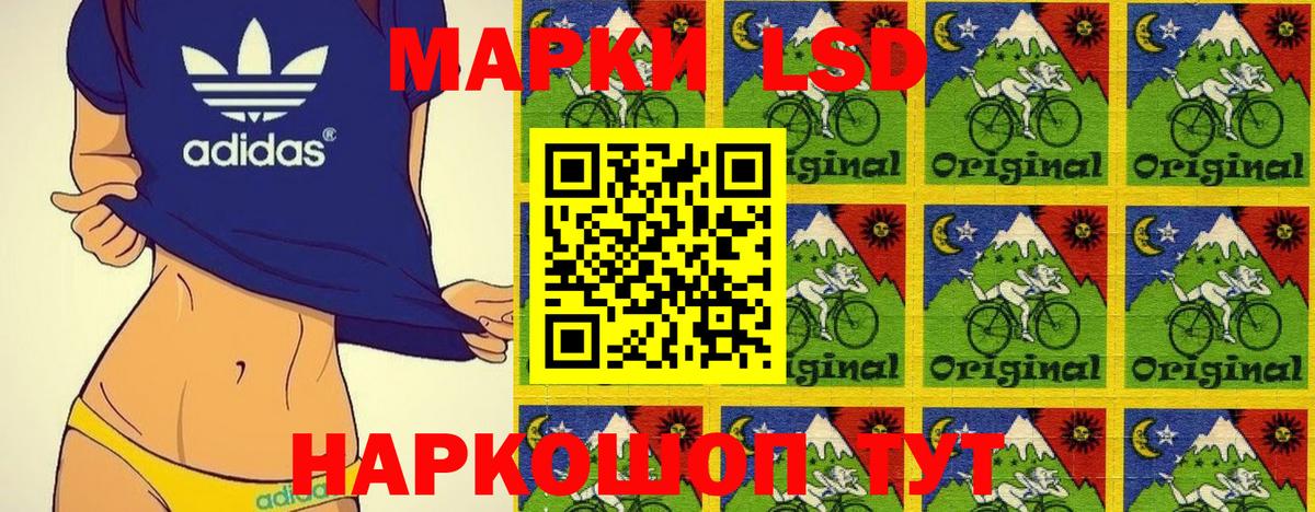Наркотические марки 1500мкг Кольчугино