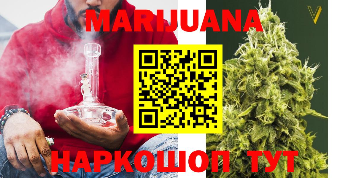 Канабис тримм  МАРИХУАНА планчик  Кольчугино  Конопля LSD WEED  Бошки марихуана план  Вход с VPN 